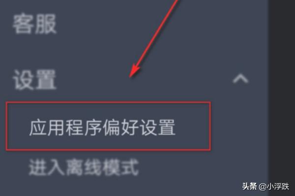 手机版steam怎么将首页修改成游戏库