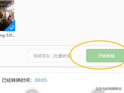 bmp格式图片（bmp格式？）