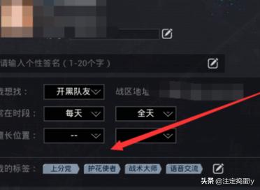 吃鸡打电话怎么设置不挂(图10)