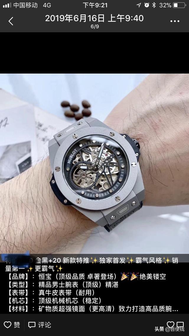 适合30岁男人的手表(图1)