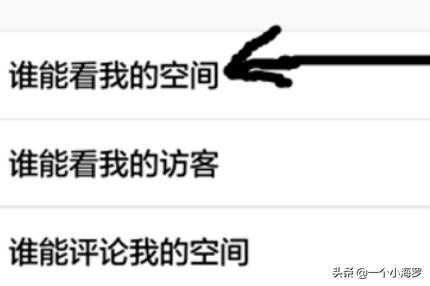 qq空间权限破解qq空间权限破解软件