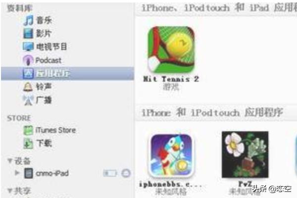 【ipad】平板电脑怎么用：新手上路使用教程？：平板电脑怎么用