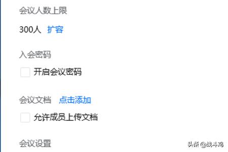 腾讯搭建网站活动