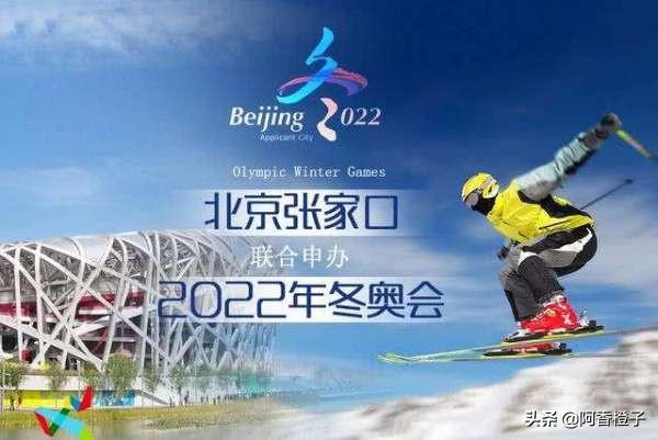 运动常识大全答案2022（2022年我国将举办什么体育盛会？）