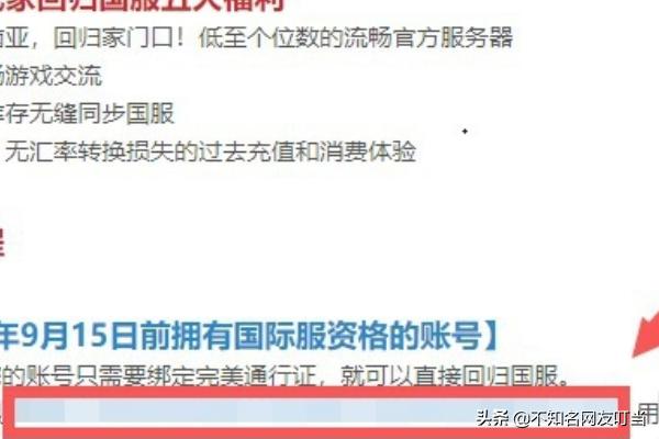 完美国际17本攻略 完美国际17本攻略视频  第3张