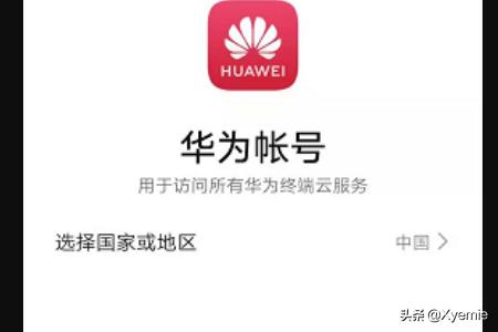 账号怎么注册（如何注册帐号？）