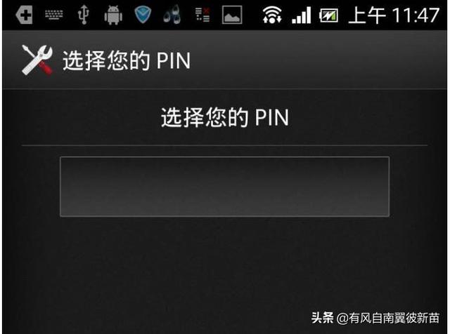 pin是什么pin是什么意思在电脑上