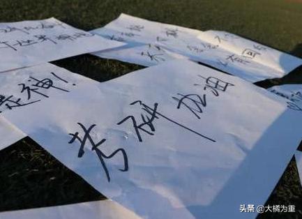 研究生网上报名操作流程-研究生网上报名操作流程图