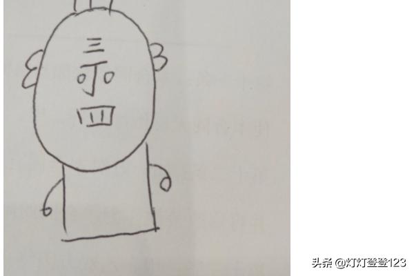 丁老头和囧gg全集，丁老头是什么电视
