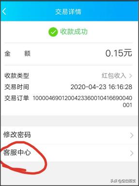 qq客服人工服务qq-怎么快速接入腾讯qq在线客服人工服务？