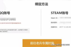 吃鸡录视频怎么发qq(图5)