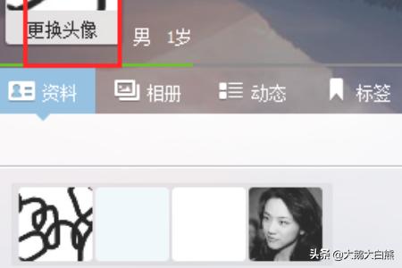 qq影像（如何让QQ图像变成空白？）