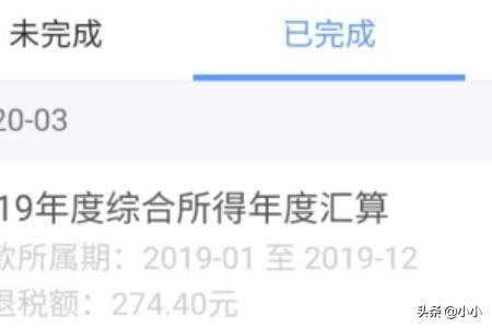 年度汇算清缴怎么申报，合伙企业年度汇算清缴怎么申报
