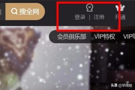 爱奇艺会员激活码-爱奇艺会员激活码在哪里输入