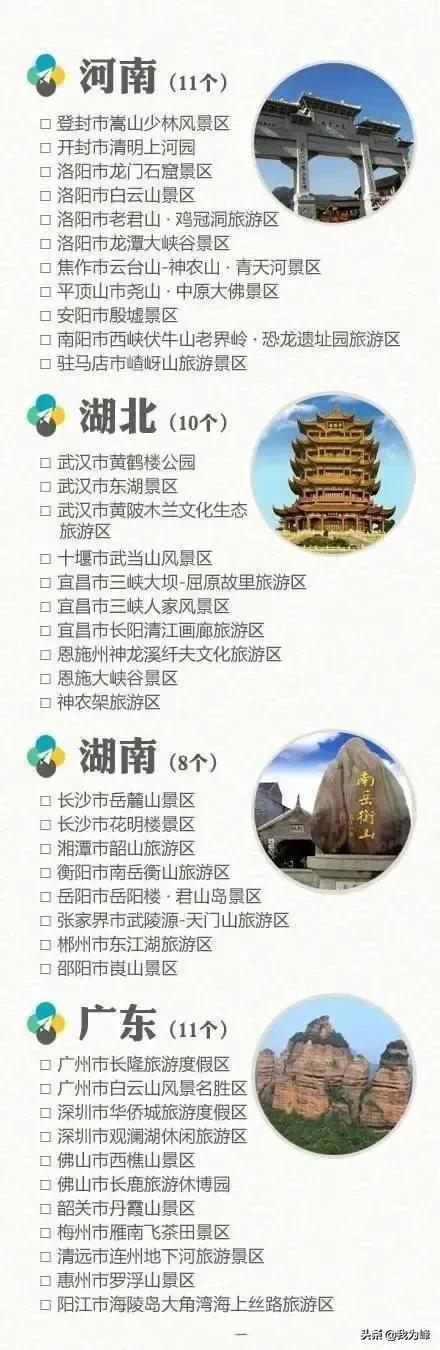 宜昌岩洞景点门票价格多少， 宜昌岩洞景点门票价格多少钱