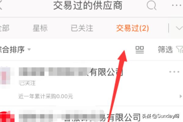 app开发供应商