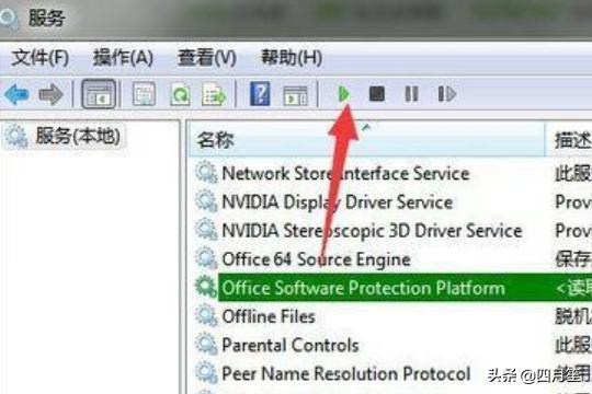 office 许可证有问题（office提示许可证有问题）