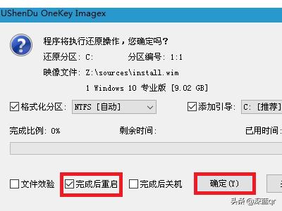深度系统u盘安装教程（深度u盘安装win7系统步骤）