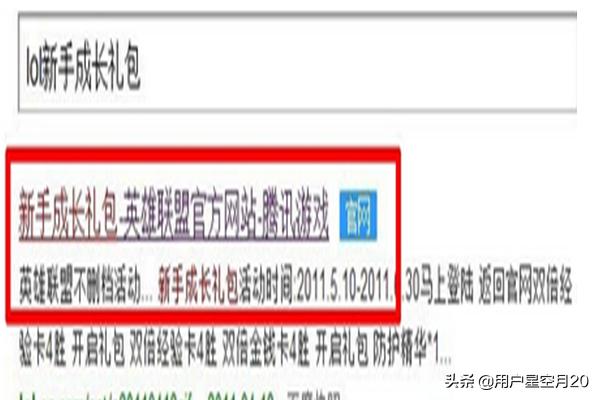 英雄联盟有cdk吗（英雄联盟cdkey怎么领取？）