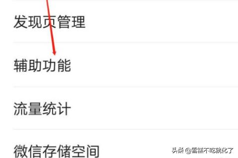 外挂 和平开挂免费软件-第13张图片-春华游戏网