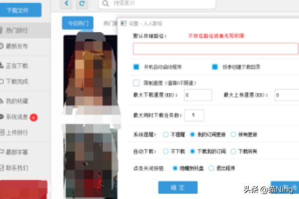 全网影视app全网影视app 下载