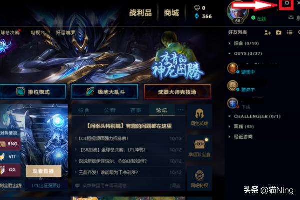 英雄联盟标记快捷键英雄联盟标记快捷键大全