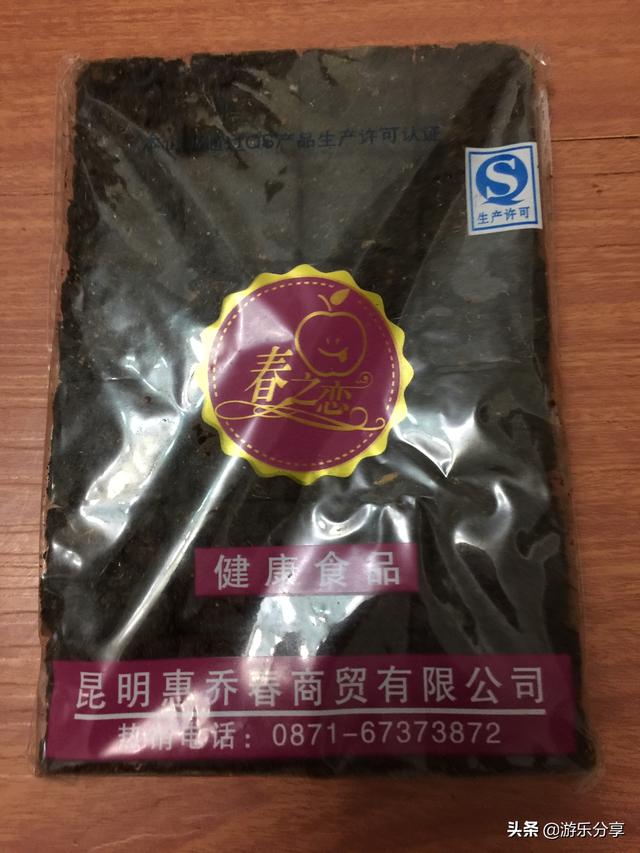 云南可以送女人的礼物(图3)