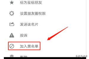 微信拒收的钱怎么查询物流，微信拒收的钱怎么查询物流信息