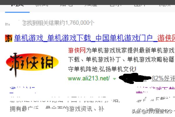 如何从游侠网上下载单机游戏？游侠下载游戏有毒吗？