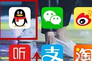 qq app 开发