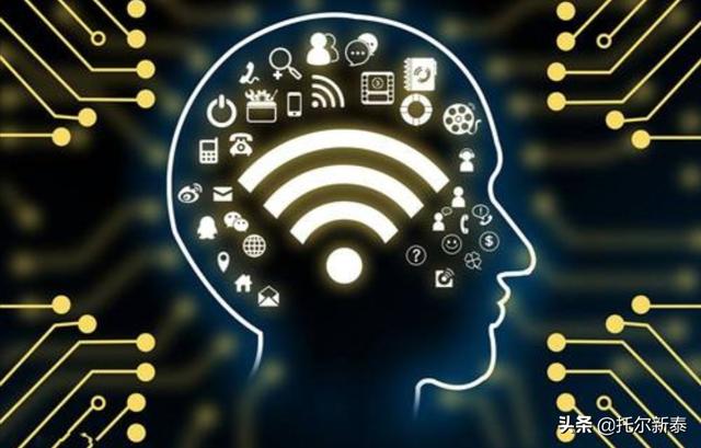 人工智能信息化是什么