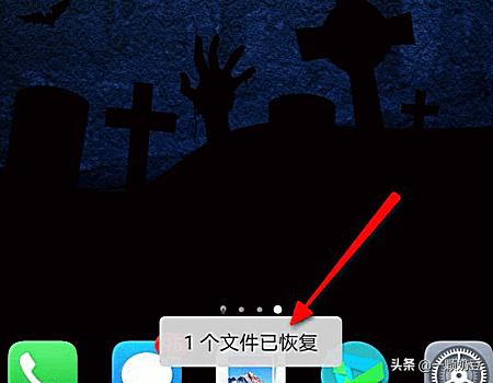 手机删了的视频怎么恢复(图19)