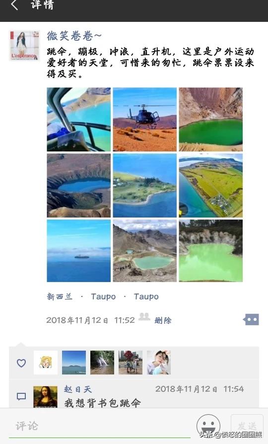 新西兰哪些景点必去的(图3)