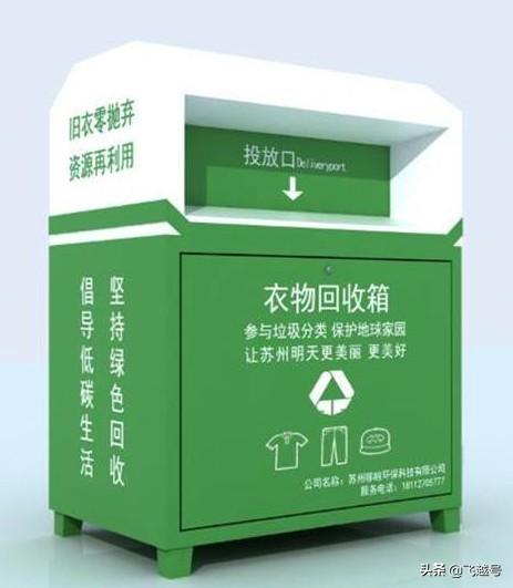 [不穿衣服照片]旧衣服不穿了，还不舍得扔，该怎么处理呢？