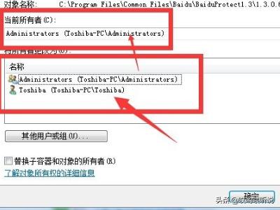 有文件删不掉怎么办-u盘里有文件删不掉怎么办