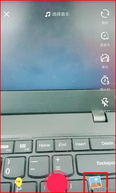 抖音慢动作特效怎么调(图3)