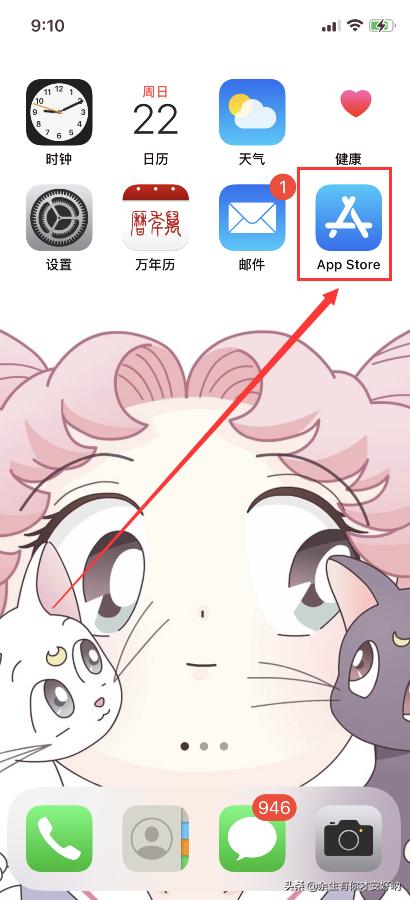 迷你世界游戏怎么下载(图5)