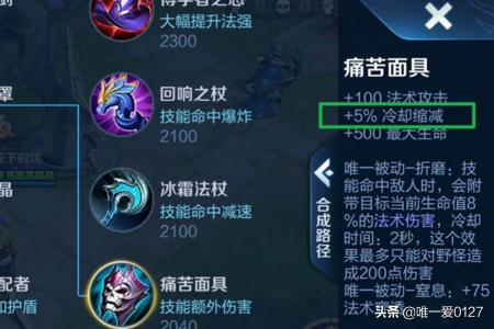 项羽如何搭配技能最好看(图6)