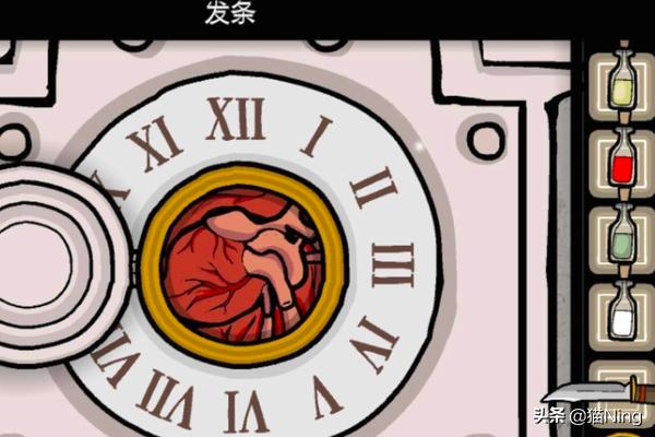 黑色天堂全攻略  第21张