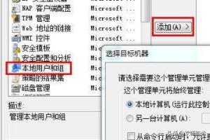 [win7破解]破解win7开机密码怎么破解？