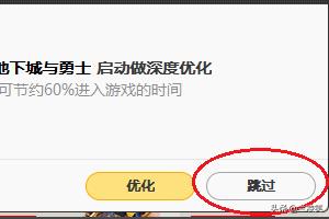 dnf玩着蓝屏 玩dnf蓝屏-第14张图片-春华游戏网