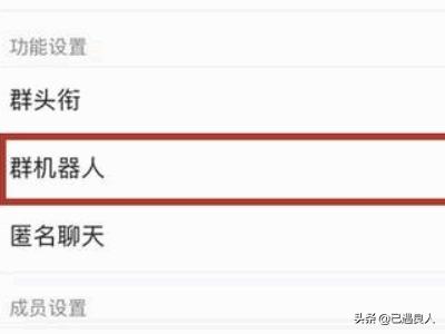 纸飞机怎么使用邮箱注册