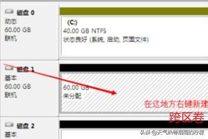 windows镜像搭建网站