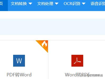 bmp格式图片（bmp格式？）