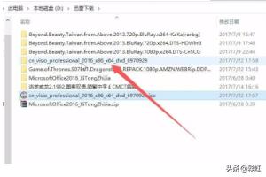 viso2007下载-visio2007下载 免费安装版