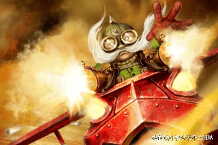 英雄联盟极速前进英雄联盟极速前进什么意思