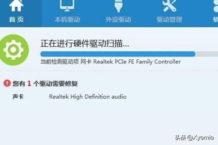 声卡驱动安装不上怎么办-声卡驱动安装不上怎么办呢
