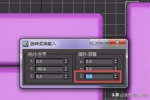 沙发3dmax-沙发3dMAX图片