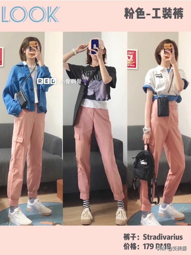女装最显年轻的搭配裤子(图15)