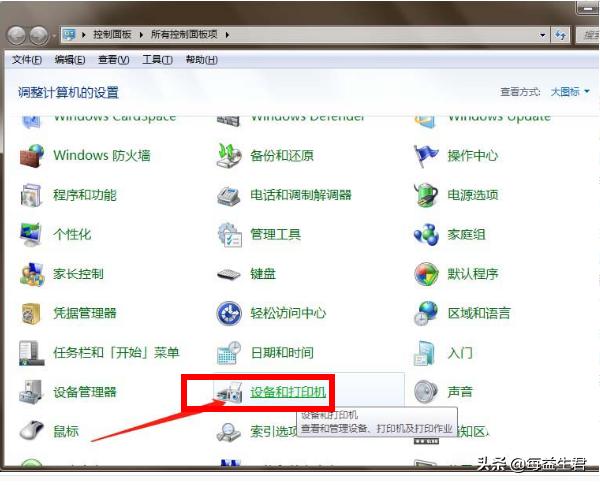 [打印机怎么清洗]打印机如何清洗？